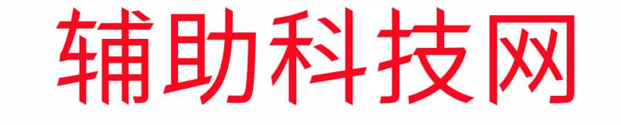 三角洲辅助网